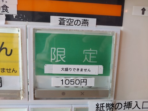 20240210_125020