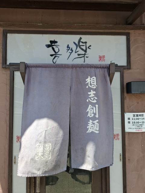 20260509_113032