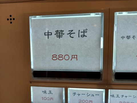 20220521_140259