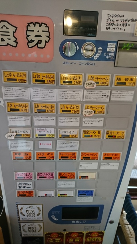 [画像:c4a30ef2-s.jpg]