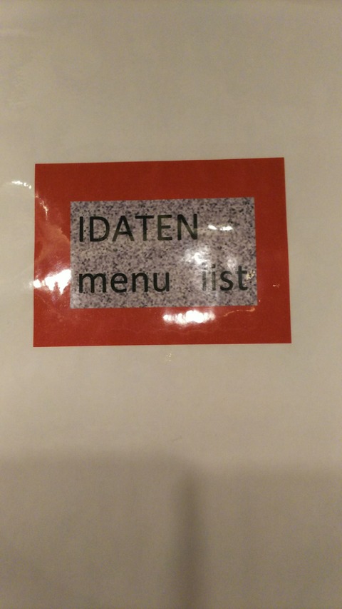 [画像:c4bd3f94-s.jpg]