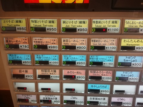 DSCPDC_0001_BURST20190504180022555