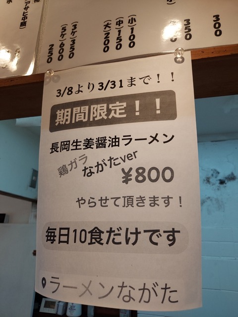 20230325_112857