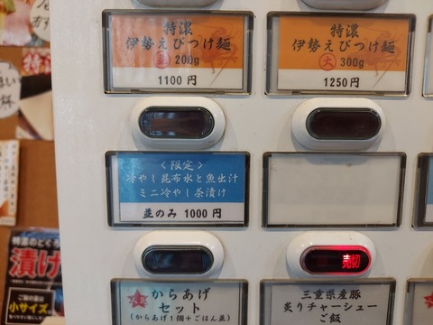 20240831_110203