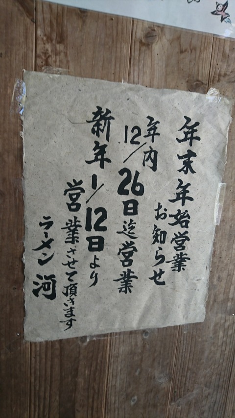 [画像:c7b1e31d-s.jpg]