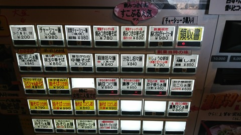 [画像:c8b82959-s.jpg]