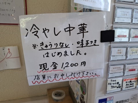 20260726_100412