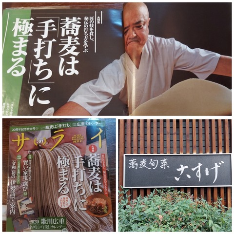 PhotoCollage_20211103_114041788