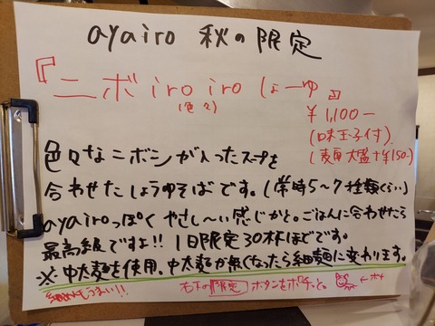 20231124_131228