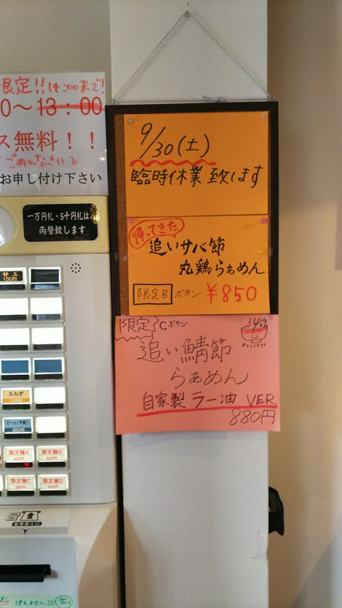 [画像:ca44217f-s.jpg]