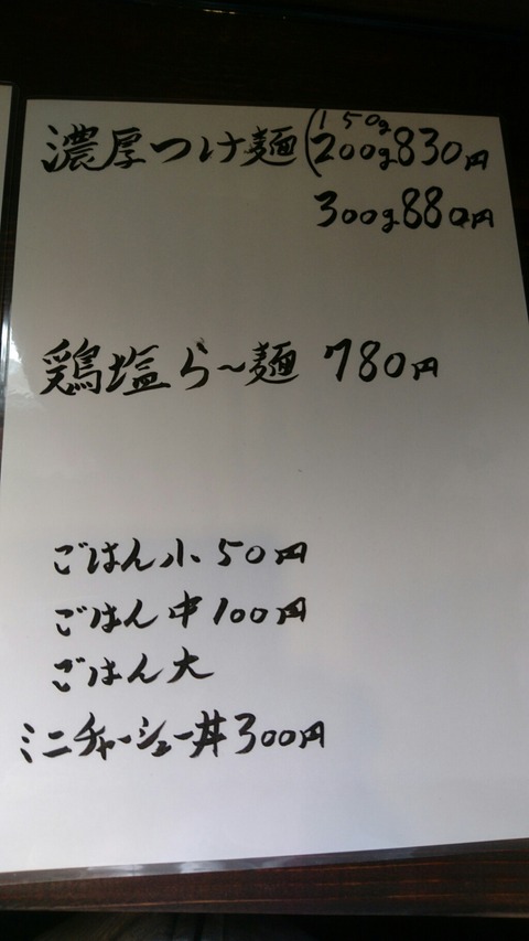 [画像:ca849d01-s.jpg]