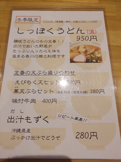 20221226_103119