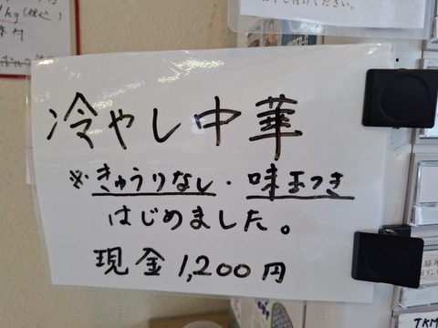 20250831_100059
