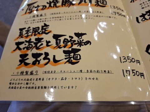 20260504_125949