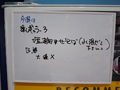 20250611_064155