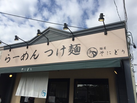 A9F1A4F5-7D2C-4302-B204-0E6ABF0701DC