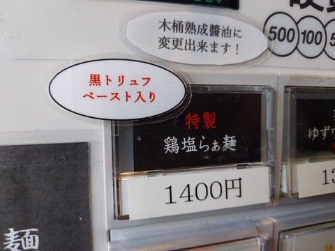 20240130_112911