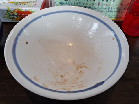 20260726_080405
