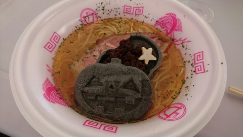 [画像:ceba7b6b-s.jpg]