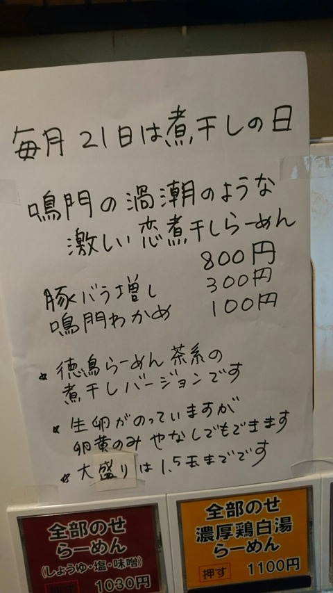 [画像:cf515de5-s.jpg]