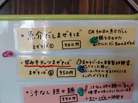 20230423_123446