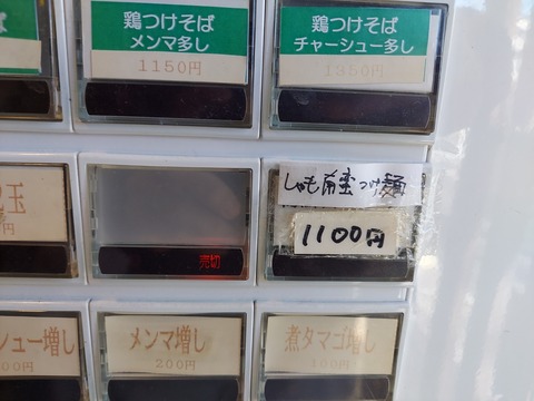 20230128_125906