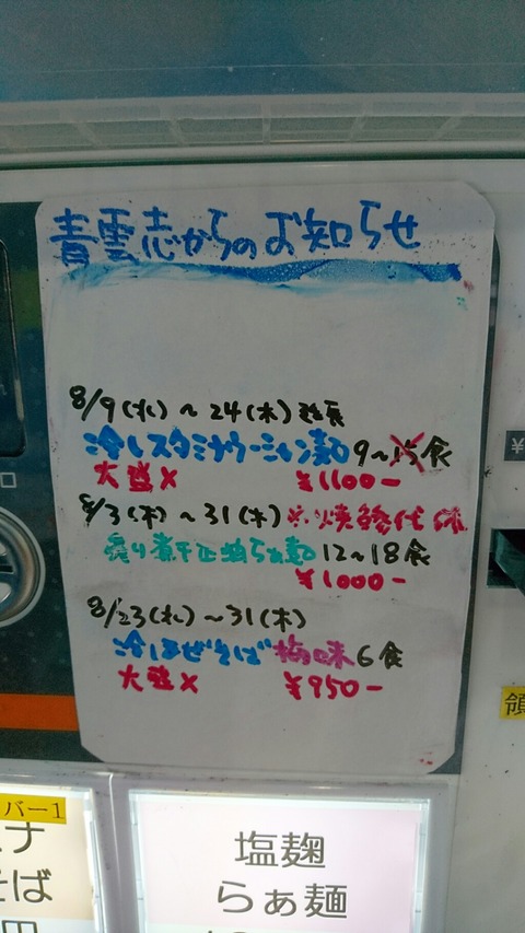 [画像:d65b4c51-s.jpg]