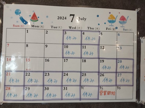 20240702_121007