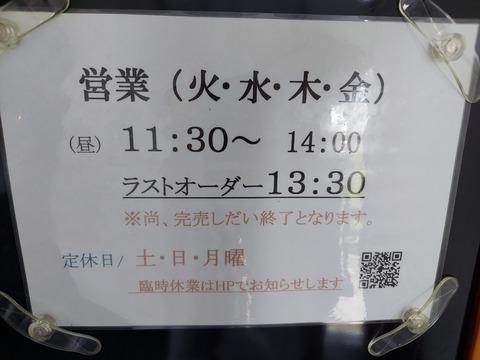 20240515_122557