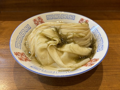1706061992150