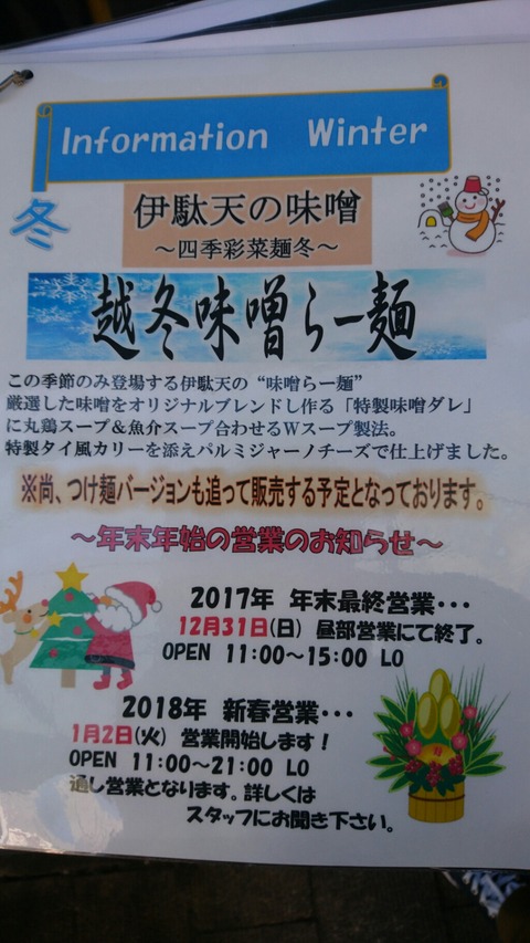 [画像:dc38247e-s.jpg]