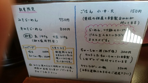 [画像:dc3b0a07-s.jpg]