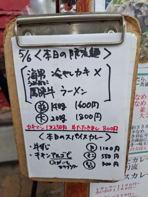 20260506_111354