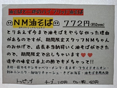 20250707_125105