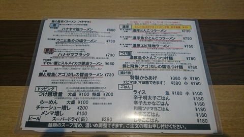 [画像:dfa2909e-s.jpg]