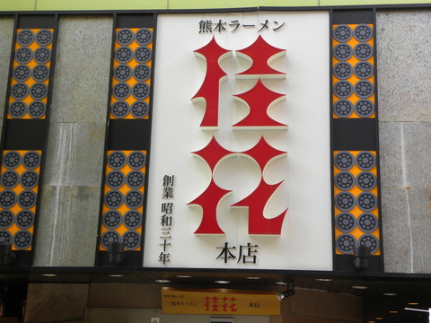 DSCN6659