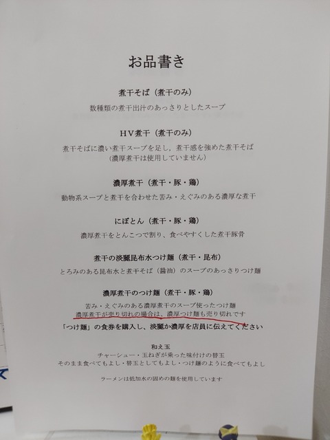 20240928_120340
