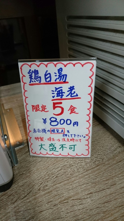 [画像:e14361a5-s.jpg]