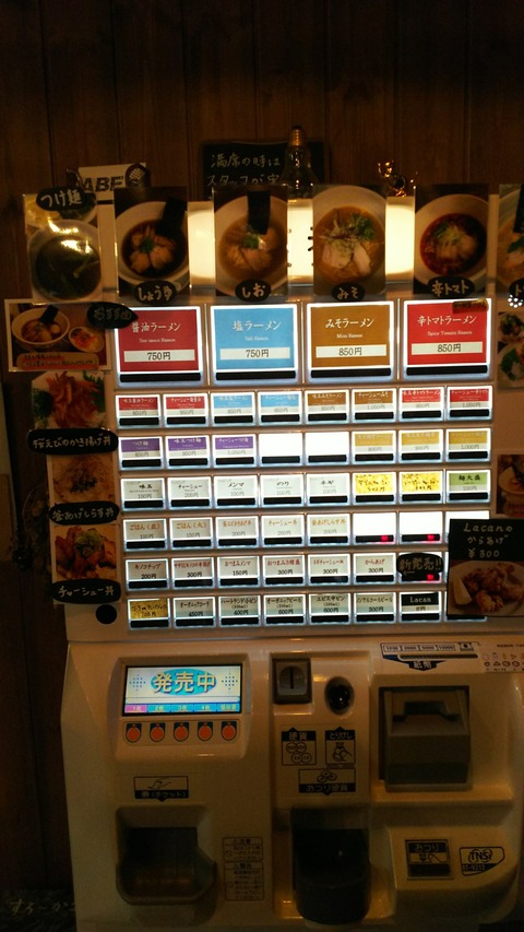 [画像:e184c8f5-s.jpg]