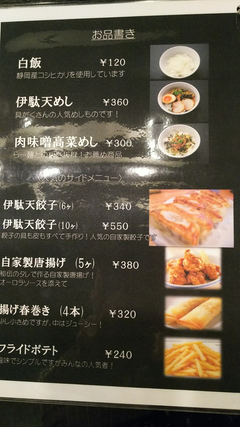 [画像:e3a9c951-s.jpg]