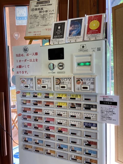 1653950950413