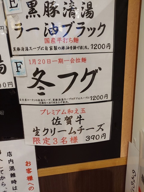 20240120_070219