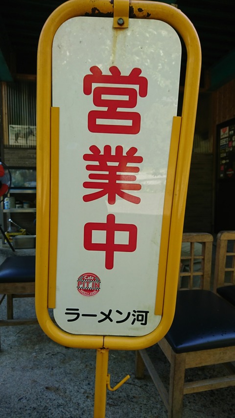 [画像:e5592125-s.jpg]