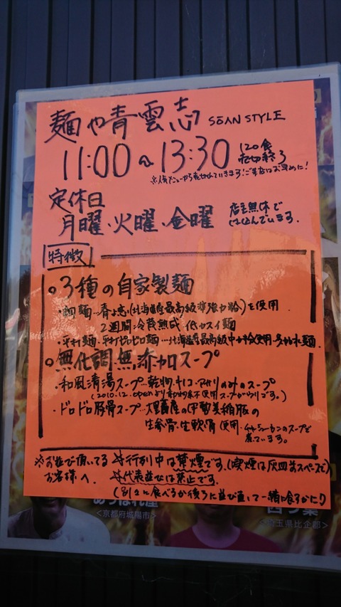 [画像:e56dd1d4-s.jpg]