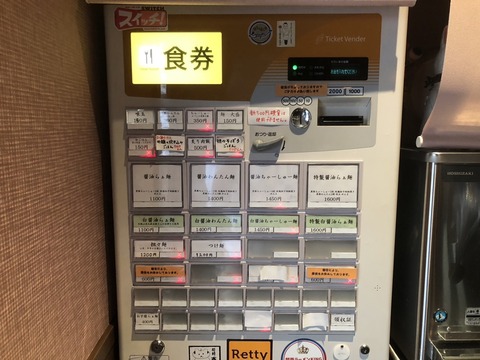 1688995235438