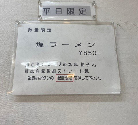 1686403436396