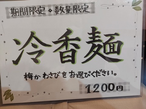 20230818_180907