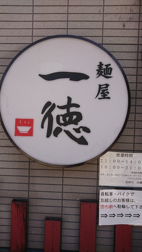 [画像:e868e2e5-s.jpg]