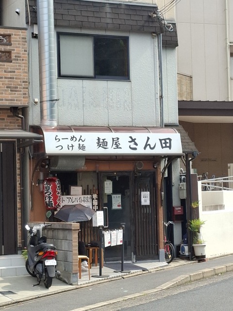 20250706_084802