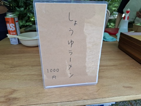 20260801_111101